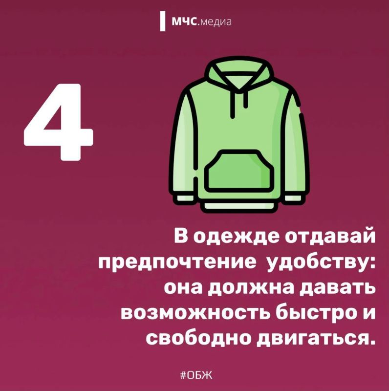 Поведение в толпе: как сохранить самообладание и выжить? Поведение в толпе: как сохранить самообладание и выжить?