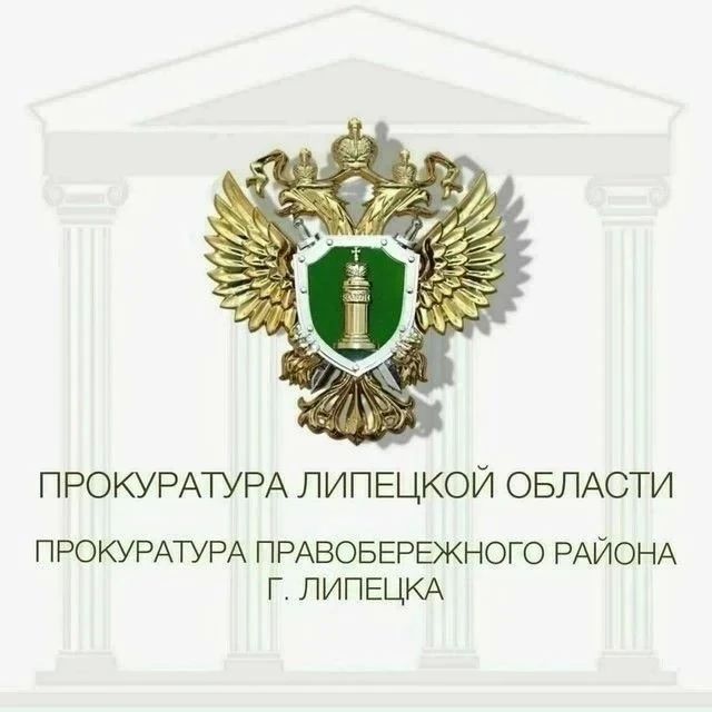В Липецке местный житель пытался стать частным охранником с помощью поддельной справки