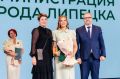 В День города в театре танца «Казаки России» чествовали тех, кто своим трудом и неравнодушием делает Липецк лучше
