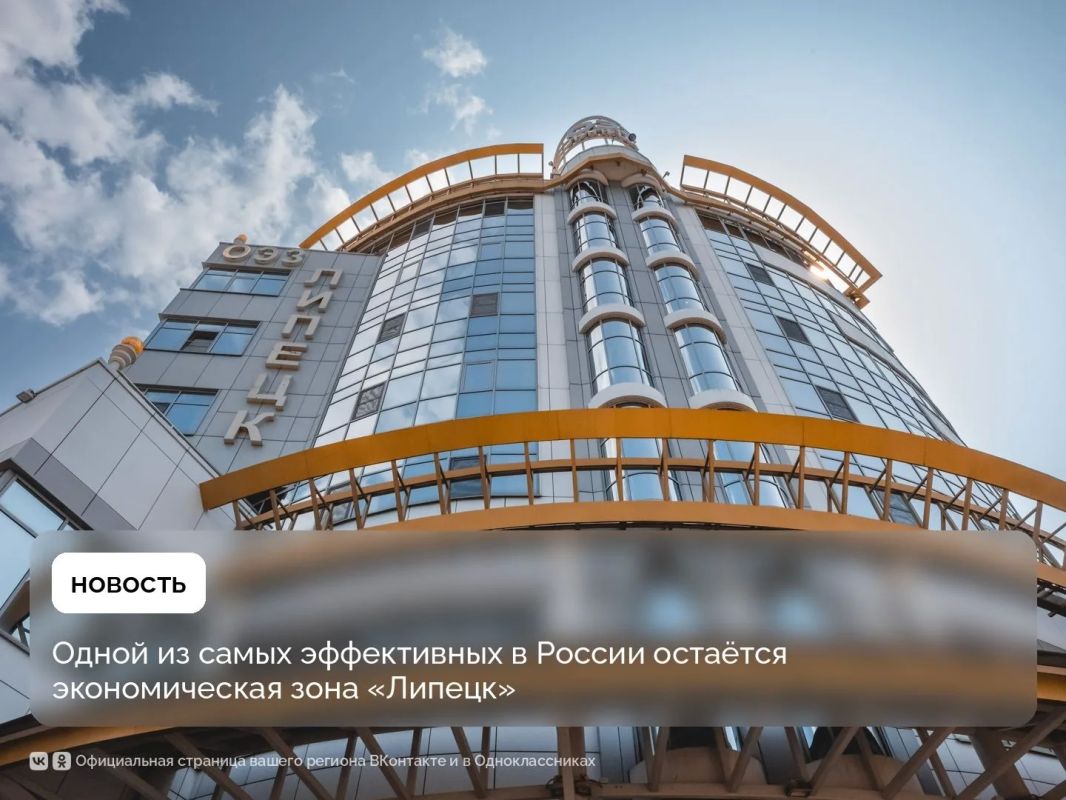 97 баллов из 100. Речь не про ЕГЭ , а про ОЭЗ