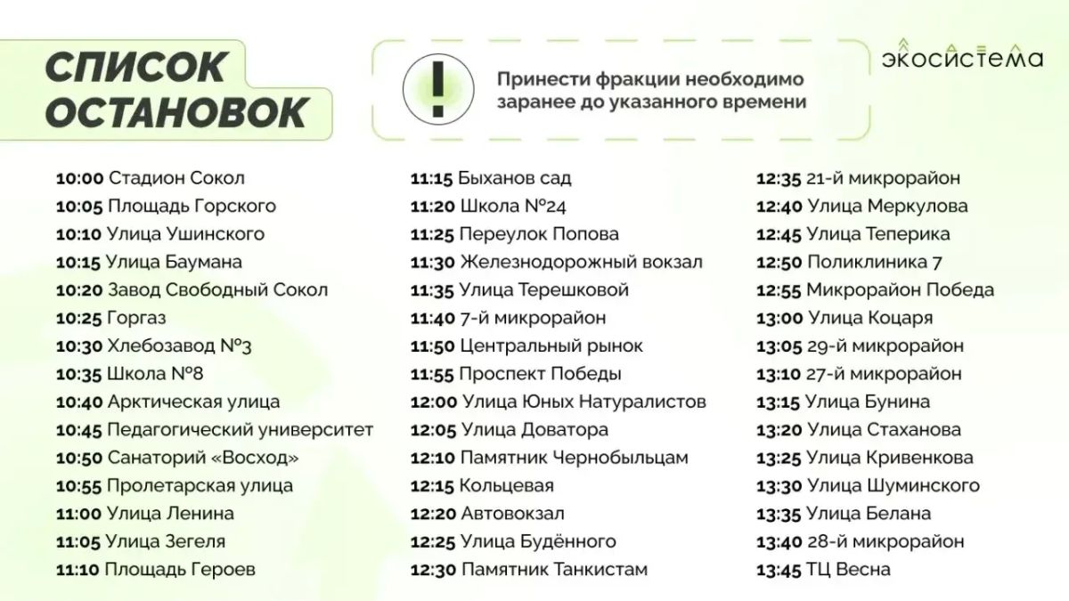 Он будет останавливаться каждые 5 минут, пока не соберёт ВСЁ Он будет останавливаться каждые 5 минут, пока не соберёт ВСЁ