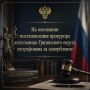 �� ��������� ������������� ��������� ���������� ����������� ������ ����������� �� �����������