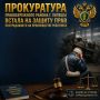 Прокуратура Правобережного района г. Липецка встала на защиту прав пострадавшего на производстве работника