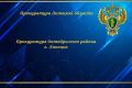 В Липецке вынесен приговор по делу о ДТП, в результате которого здоровью пожилого пешехода причинен тяжкий вред