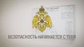 Правила безопасности в торговых центрах