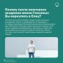 Когда ты сильно любишь Елец, то твоё интервью получается полностью про него, а не про тебя