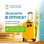 �������� � ������?. . ����� �� ���������� � ����, ���� �� �� ����� ��� � �����, �� ��������� �������� �������