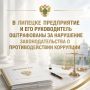 � ������� ����������� � ��� ������������ ����������� �� ��������� ���������������� � ��������������� ���������