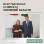 Кандидатом в депутаты Государственной Думы по одномандатному избирательному округу № 116 зарегистрирована Наталья Щедрина