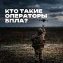 Вице-спикер облсовета Владимир Богодухов: Выбор сильнейших – оператор БПЛА