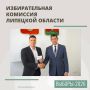 Кандидатом в депутаты Государственной Думы по одномандатному избирательному округу № 116 зарегистрирован Денис Гришаев