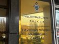 В Липецкой области четверо подростков обвиняются в хулиганстве с применением насилия в отношении несовершеннолетнего