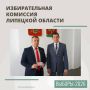 Кандидатом в депутаты Государственной Думы по одномандатному избирательному округу № 115 зарегистрирован Сергей Токарев
