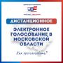 #ЕДГ2026: стартовал прием заявлений об участии в ДЭГ
