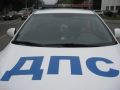 В прошедшие трое суток на дорогах региона было зарегистрировано десять дорожно-транспортных происшествий, в которых пострадали четырнадцать человек, трое – погибли