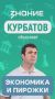 Напечатать денег, чтобы хватило на всех! Почему так никто не делает?