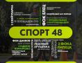 Игорь Артамонов: Продолжая тему спорта, делюсь интересными данными