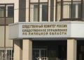 В Липецке следователем регионального управления СК России устанавливаются обстоятельства травмирования ребенка в результате наезда средства индивидуальной мобильности