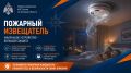 Перегрузка электросети – риск пожара