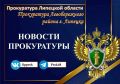 После рассмотрения судом апелляционного представления прокурора принято решение о конфискации у местного жителя, осужденного за преступления в сфере миграционного учета, трех квартир