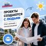 Нацпроекты меняют Липецк ежедневно