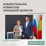 Кандидатом в депутаты Государственной Думы по одномандатному избирательному округу № 116 зарегистрирована Лариса Ксенофонтова
