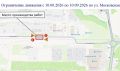 Внимание . С 10:00 часов 10 августа по 10 сентября 2026 г. будет ограничено движение транспорта по ул.Московская в районе дома №38