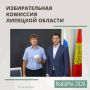 Кандидатом в депутаты Государственной Думы по одномандатному избирательному округу № 115 зарегистрирован Вадим Егоров