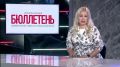 В эфир вышел новый выпуск информационной программы избирательной комиссии Липецкой области «Бюллетень»