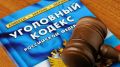 В Липецке бывший охранник ЧОПа, обвиняемый в причинении тяжкого вреда здоровью посетителя ресторана, предстанет перед судом