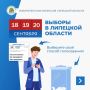 Почти 20 тысяч жителей Липецкой области подали заявки на ДЭГ