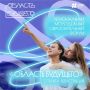 Липчане смогут принять участие в образовательном форуме «Область будущего»
