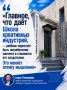 Из зрителя — в создателя контента: в Липецке подростков учат не листать ленту, а делать её