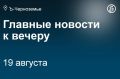 Воронежское ООО «Специализированный застройщик "Монтажник"» (одно из юрлиц местной девелоперской группы компаний ДСК, основатель — бывший сенатор, депутат областной думы Сергей Лукин) строит типовой дом в квартале «Яблоневые...