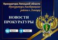 Сорванный отпуск: в суд направлено дело о мошенничестве