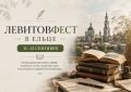 Литература в 8 утра на первом уроке – это