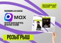 Лови эксклюзив!. Мечтаешь встретиться с главными хедлайнерами Молодёжного пикника лично, сделать совместное фото и забрать заветный автограф? Мы дарим такую возможность! Разыгрываем эксклюзивный доступ на автограф-сессию с...