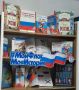 В детской библиотеке «Солнечная» открылась книжная выставка «Мой флаг