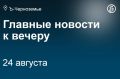Удмуртский радиозавод потребовал 500 млн руб