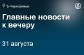 Воронежской области ввели досрочное голосование на выборах депутатов Госдумы
