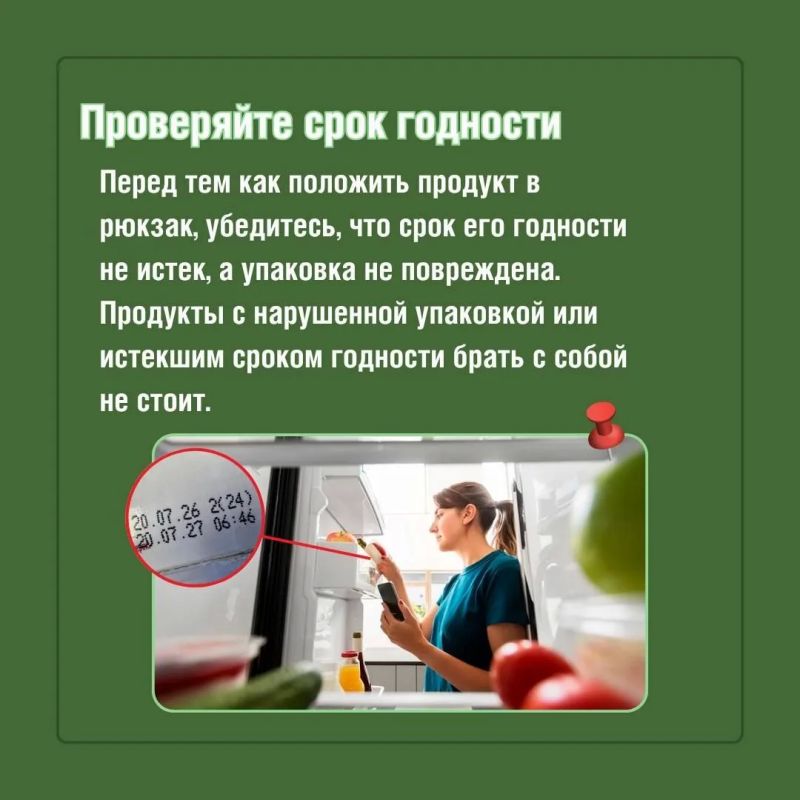 Какой перекус лучше всего взять с собой в школу Какой перекус лучше всего взять с собой в школу