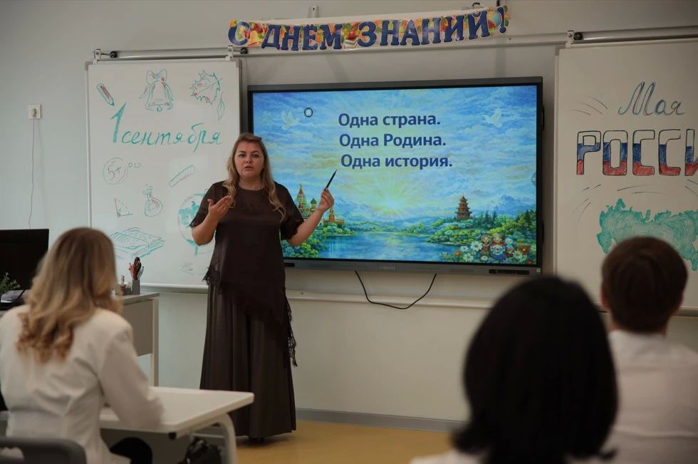 Чему посвятят Разговоры о важном в новом учебном году? Чему посвятят Разговоры о важном в новом учебном году?