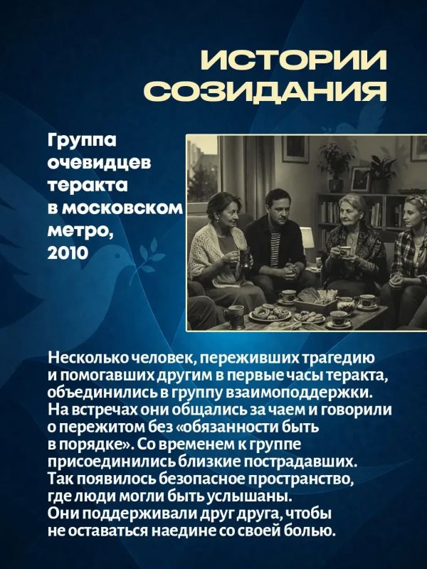 3 сентября - День солидарности борьбы с терроризмом 3 сентября - День солидарности борьбы с терроризмом