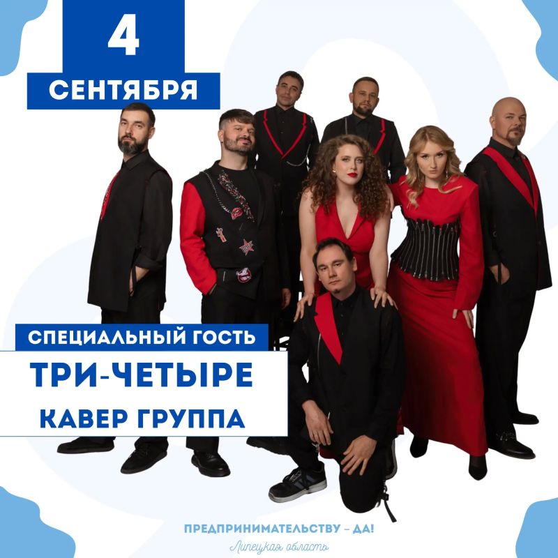 ВСТРЕЧАЕМСЯ 4 СЕНТЯБРЯ НА ЛИПЕЦКОМ ГОРОДИЩЕ ВСТРЕЧАЕМСЯ 4 СЕНТЯБРЯ НА ЛИПЕЦКОМ ГОРОДИЩЕ