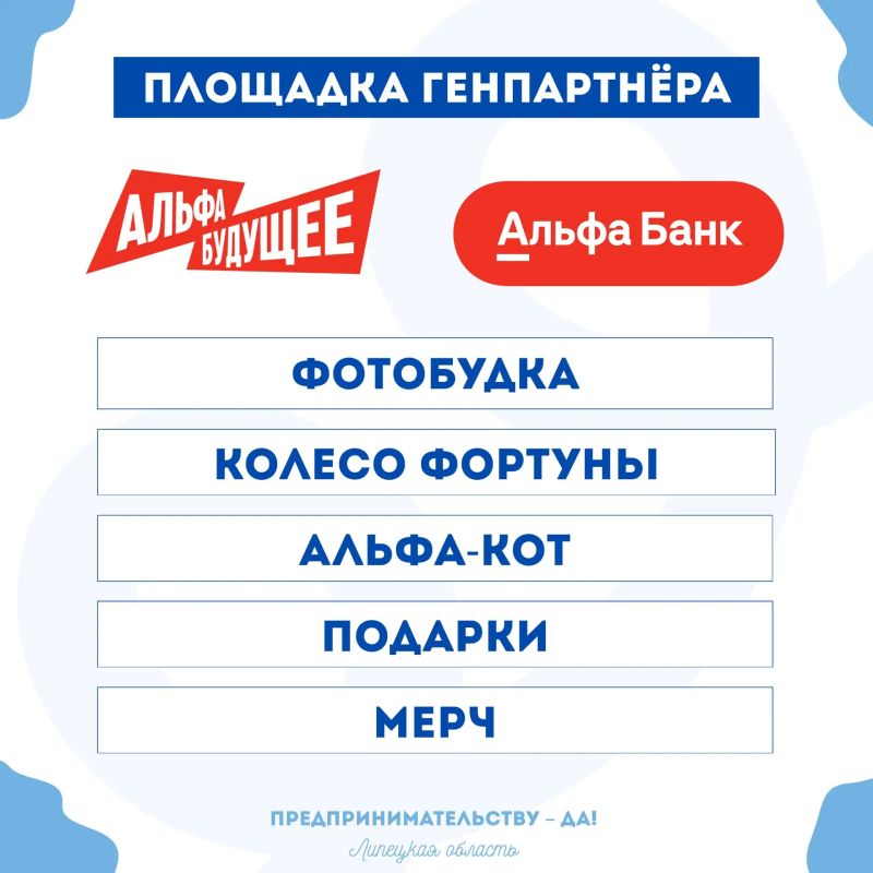 ВСТРЕЧАЕМСЯ 4 СЕНТЯБРЯ НА ЛИПЕЦКОМ ГОРОДИЩЕ ВСТРЕЧАЕМСЯ 4 СЕНТЯБРЯ НА ЛИПЕЦКОМ ГОРОДИЩЕ