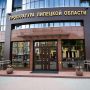 Прокуратура Липецкой области направила в суд дело о незаконном мусорном полигоне - ущерб превысил 55 млн рублей