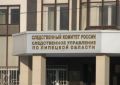 В Липецкой области по факту смерти несовершеннолетнего возбуждено уголовное дело