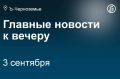 На рабочем завтраке президента России Владимира Путина и лидера Индонезии Прабово Субианто в рамках Восточного экономического форума подали ребрышки воронежского бычка с трюфельным пюре и грибами
