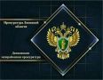 До года лишения свободы: в суд направлено дело о фальшивом листке нетрудоспособности