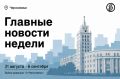 Ozon не возобновил прием новых заказов с доставкой в Белгород и Белгородскую область после ракетного удара по сортировочному центру и хабу компании